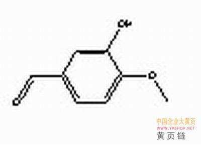 醫(yī)藥中間體系列|異香蘭素