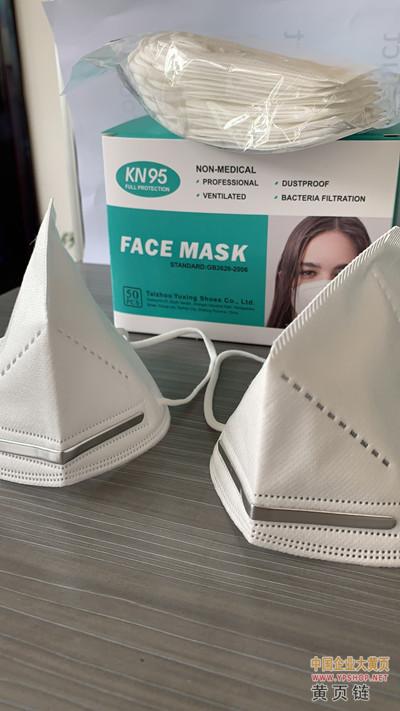 kn95口罩廠|臺州玉星鞋業(yè)有限公司