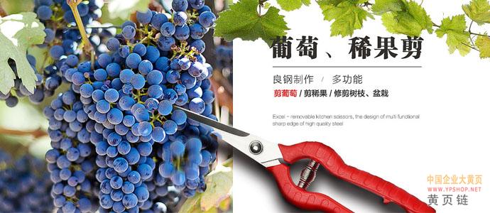 廣東不銹鋼剪刀|陽江市志鴻五金制品有限公司