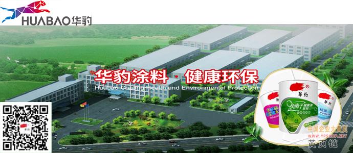 華豹新材料|中國企業大黃頁