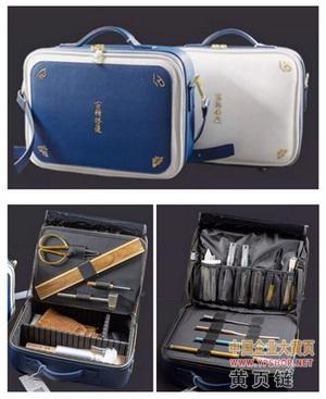 古籍(文物)修復(fù)便攜工具套裝