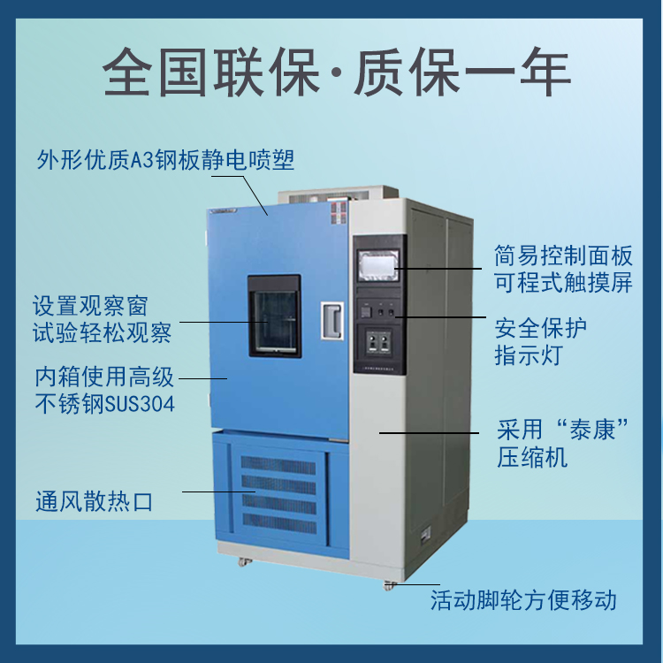 <b>解析臭氧老化試驗箱的校準要點</b>